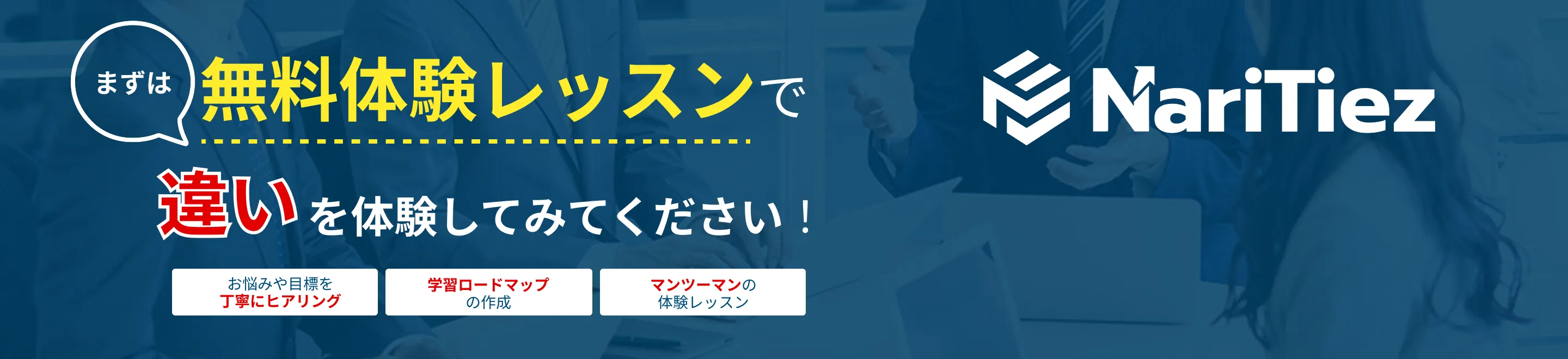 小さいバナー